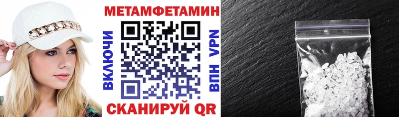 наркошоп Вятские Поляны Амфетамин Premium