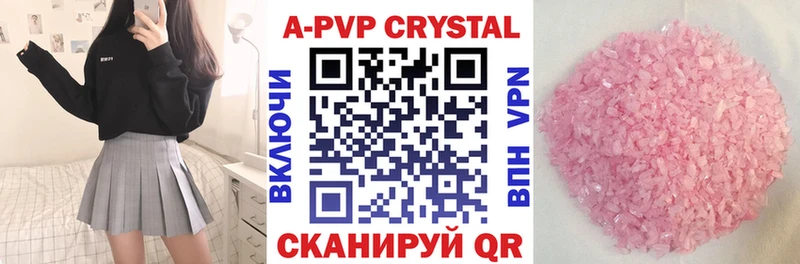 сколько стоит  Вятские Поляны  Alfa_PVP СК КРИС 