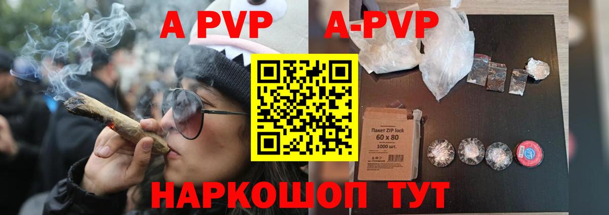Alfa_PVP мука Вятские Поляны