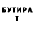 Первитин витя Mariana Iambor