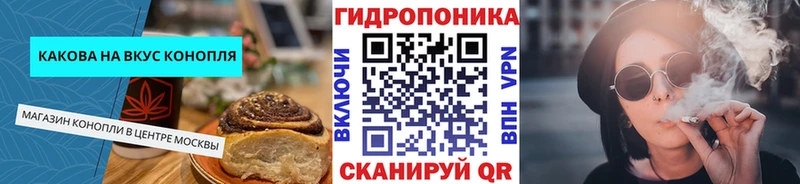 купить   Вятские Поляны  Еда ТГК конопля 