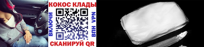 hydra tor  Вятские Поляны  Кокаин Эквадор  где продают  