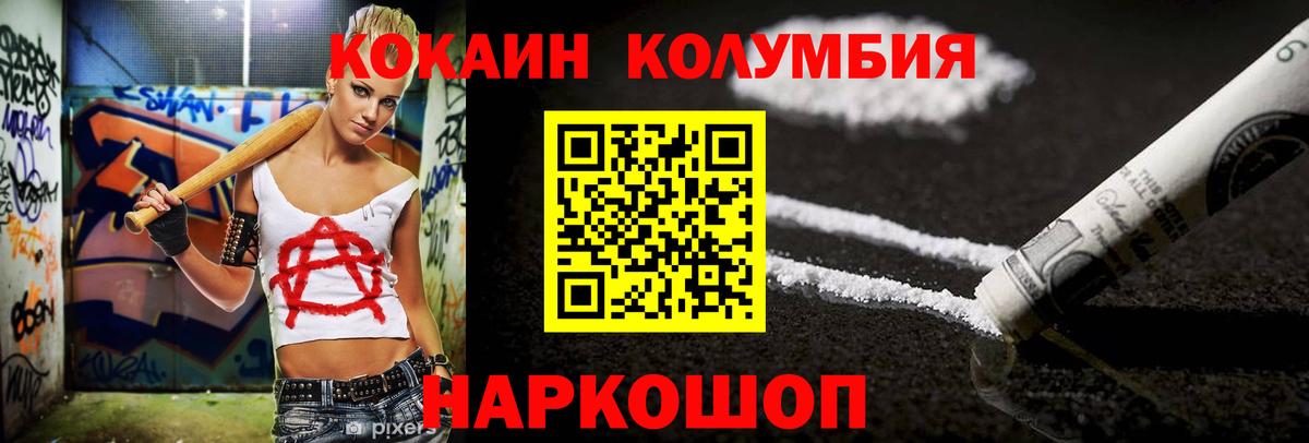 Вятские Поляны  дарнет шоп  Кокаин Эквадор  Вход с VPN  КОКАИН Fish Scale 