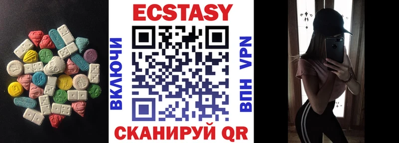 где продают наркотики  Вятские Поляны  маркетплейс наркотические препараты  Экстази бентли 