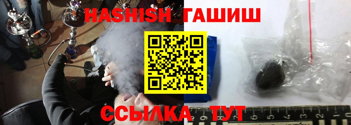 Гашиш гарик Вятские Поляны