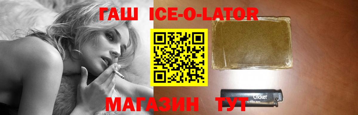 ГАШИШ Cannabis  Гашиш  Гашиш 40% ТГК  Вятские Поляны  Вход с VPN 