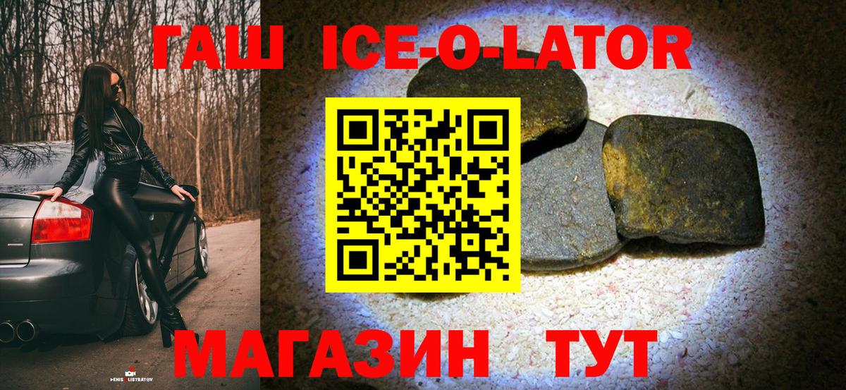 Гашиш хэш  Гашиш  Вход с VPN  Вятские Поляны  ГАШ VHQ 