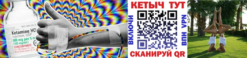 КЕТАМИН ketamine  Вятские Поляны 