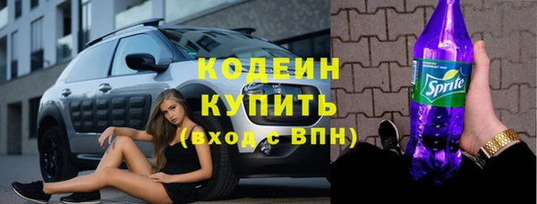 стаф Беломорск