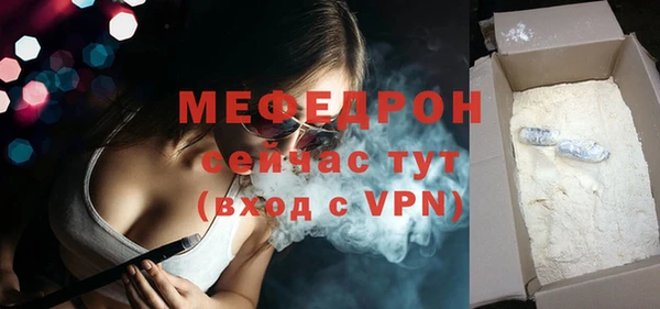 ALPHA-PVP Белоозёрский