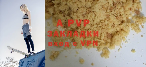 ALPHA-PVP Белоозёрский