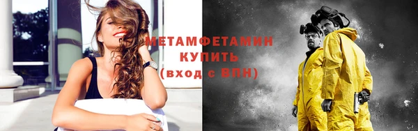стаф Беломорск