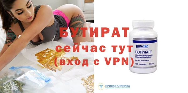 стаф Беломорск