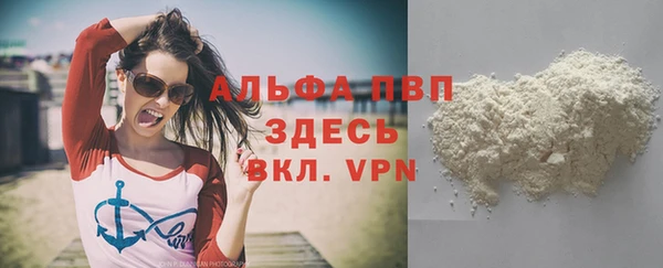 Альфа ПВП Снежинск