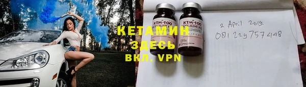 ALPHA-PVP Белоозёрский