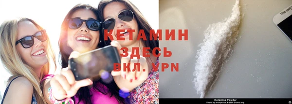 MDMA Premium VHQ Балабаново