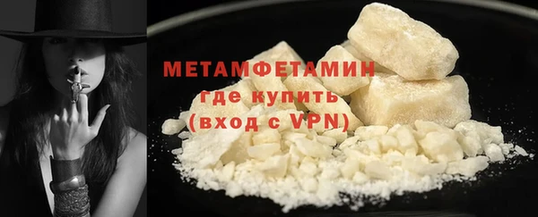 круглые Белокуриха