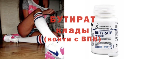 Альфа ПВП Слюдянка