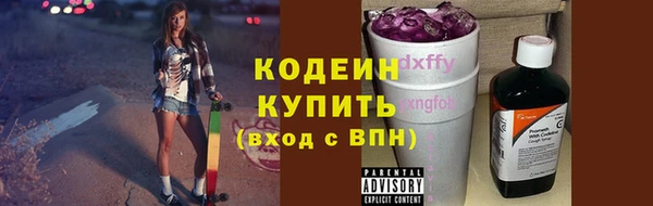 стаф Беломорск