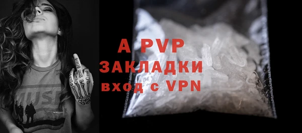 мефедрон Губаха