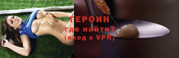 ALPHA-PVP Белоозёрский