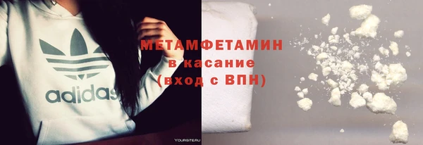 стаф Беломорск