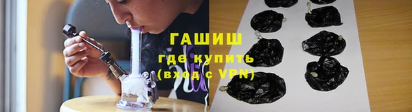 стаф Беломорск