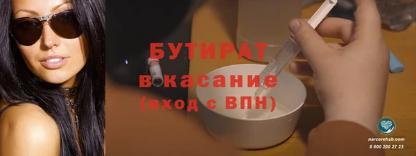 кокаин премиум Балахна