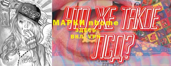 стаф Беломорск