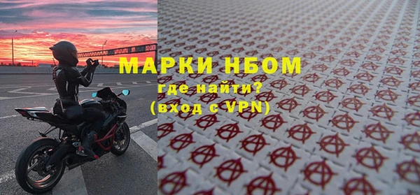 ALPHA-PVP Белоозёрский