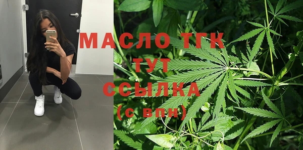 круглые Белокуриха