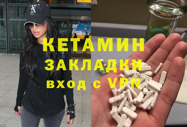 ALPHA-PVP Белоозёрский