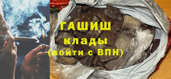 ALPHA-PVP Белоозёрский