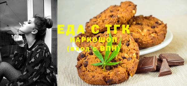 ALPHA-PVP Белоозёрский