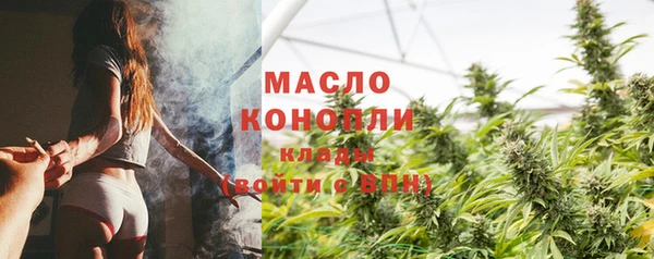 круглые Белокуриха