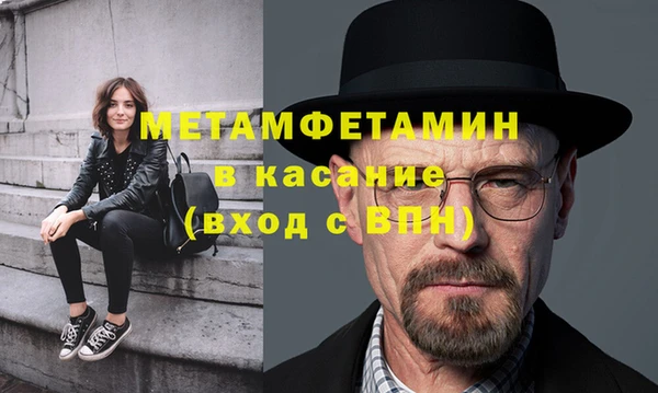 Альфа ПВП Снежинск