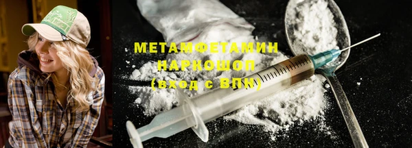 стаф Беломорск