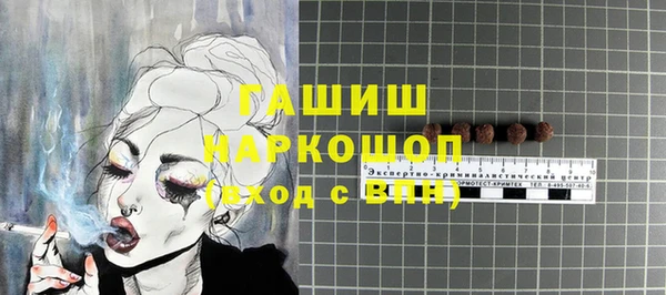 круглые Белокуриха