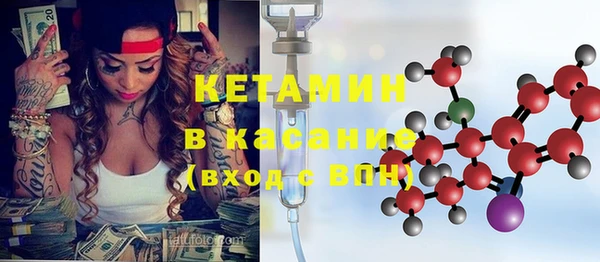 круглые Белокуриха