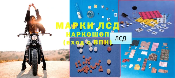 ALPHA-PVP Белоозёрский