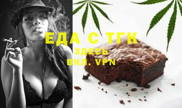 круглые Белокуриха