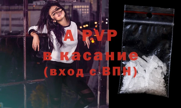 ALPHA-PVP Белоозёрский