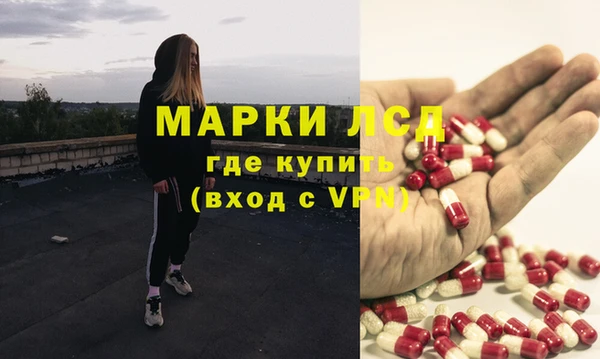 ALPHA-PVP Белоозёрский