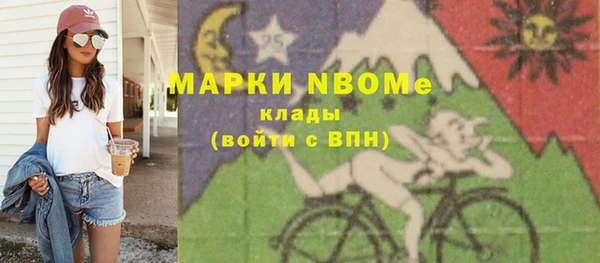 Альфа ПВП Слюдянка