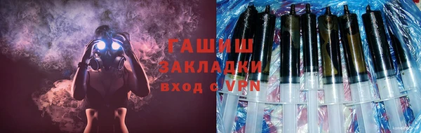 стаф Беломорск