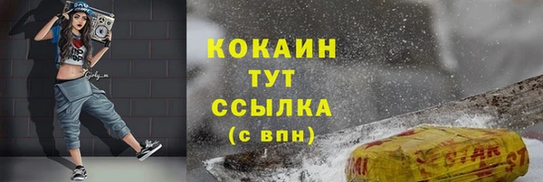 стаф Беломорск