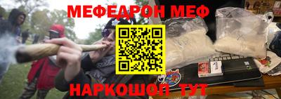 кокаин Беслан