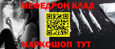 дживик Бийск
