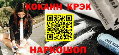 кокаин Беслан