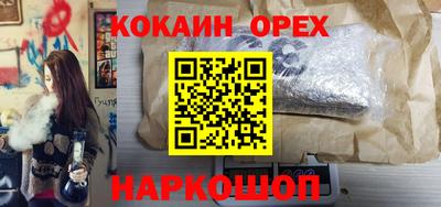 кокс Донецк